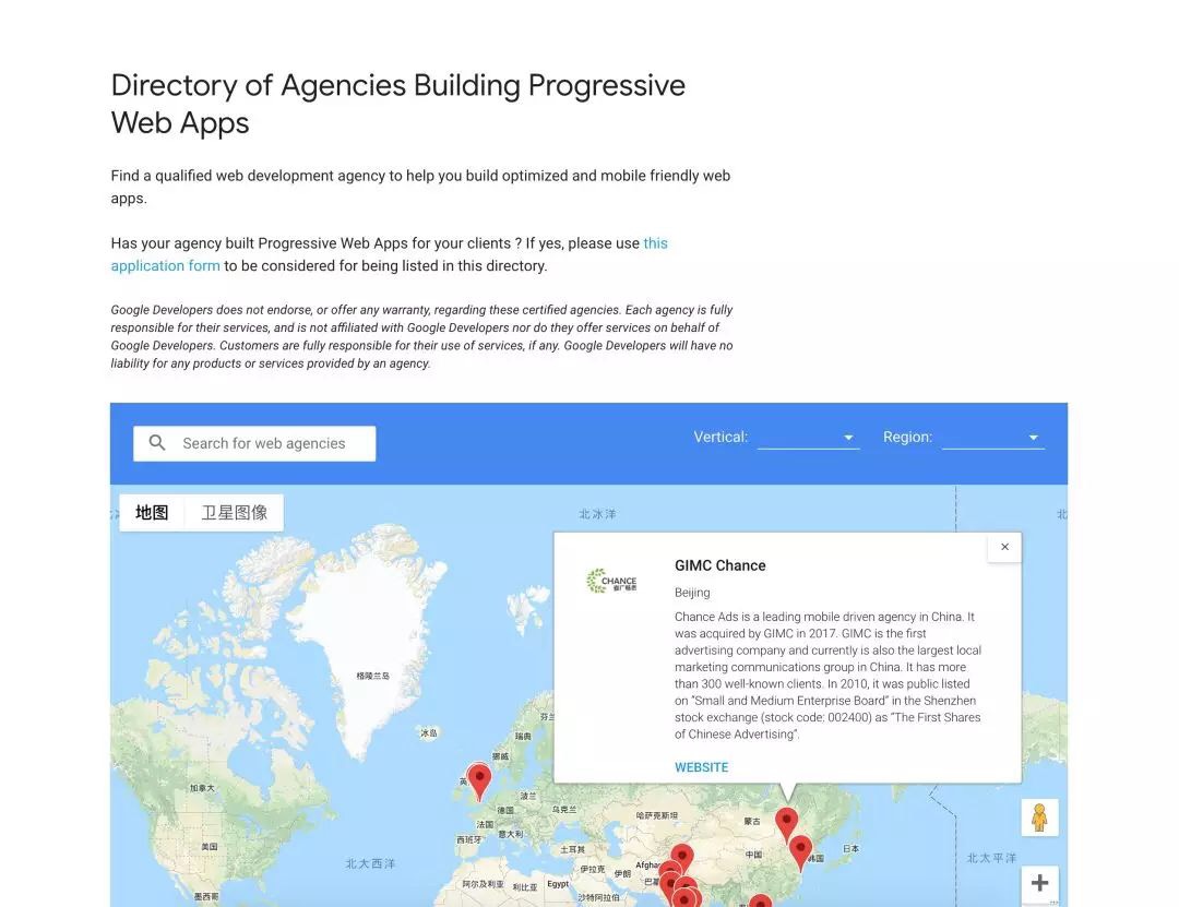 省廣暢思獲中國唯一Google PWA認(rèn)證 省廣暢思獲中國唯一Google PWA認(rèn)證