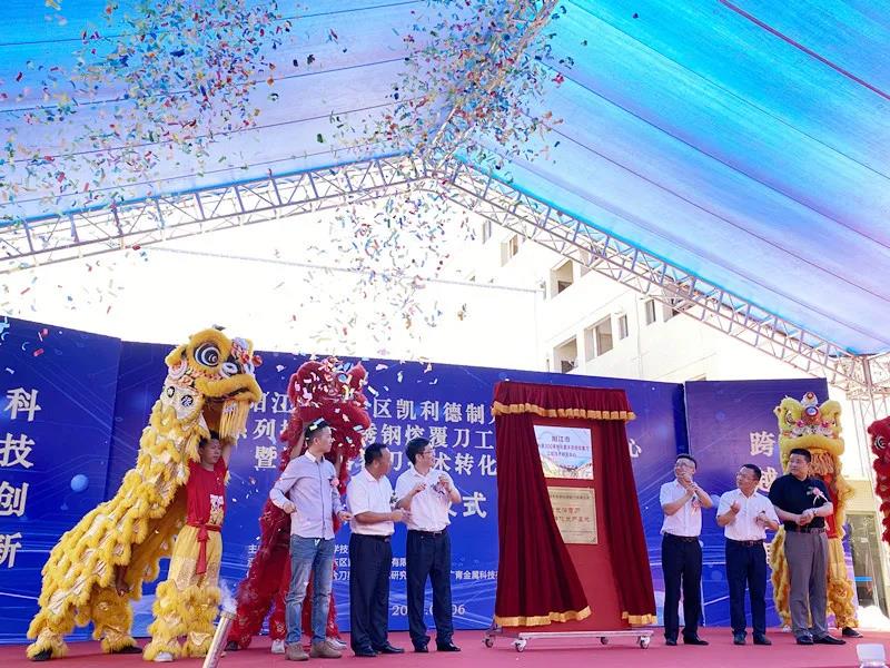 【企業(yè)動(dòng)態(tài)】廣青科技助力刀剪企業(yè)成功研發(fā)300系抗菌不銹鋼熔覆刀 【企業(yè)動(dòng)態(tài)】廣青科技助力刀剪企業(yè)成功研發(fā)300系抗菌不銹鋼熔覆刀