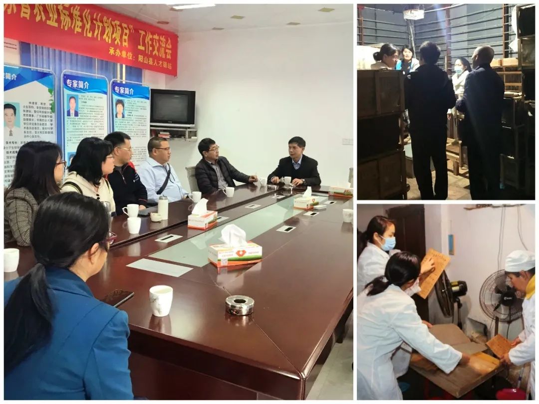 廣東省蠶業(yè)技術(shù)推廣中心開(kāi)展全省春季桑蠶種質(zhì)量監(jiān)督抽查工作 廣東省蠶業(yè)技術(shù)推廣中心開(kāi)展全省春季桑蠶種質(zhì)量監(jiān)督抽查工作