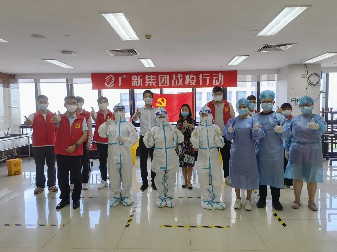 羊城集團(tuán):學(xué)黨史辦實(shí)事,助力省屬企業(yè)疫情防控 羊城集團(tuán):學(xué)黨史辦實(shí)事,助力省屬企業(yè)疫情防控