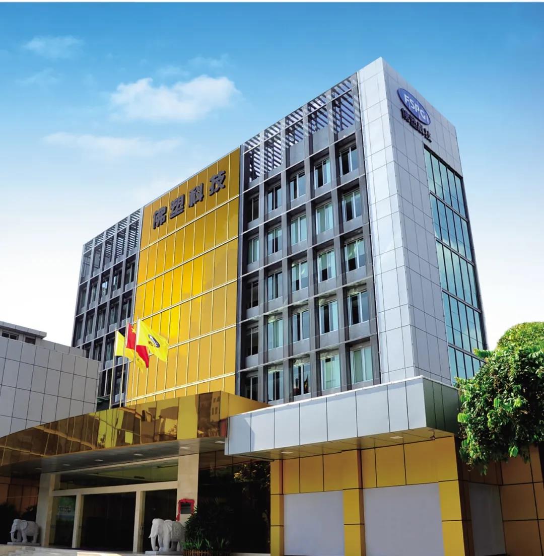 佛塑科技獲批設立廣東省博士工作站 佛塑科技獲批設立廣東省博士工作站