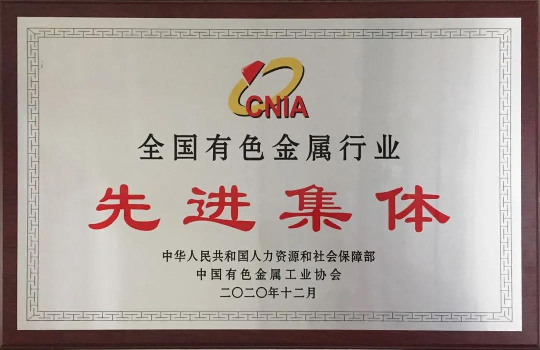 【重磅喜訊】興發(fā)鋁業(yè)入選國務(wù)院國資委國有重點企業(yè)管理標桿創(chuàng)建行動標桿企業(yè) 【重磅喜訊】興發(fā)鋁業(yè)入選國務(wù)院國資委國有重點企業(yè)管理標桿創(chuàng)建行動標桿企業(yè)