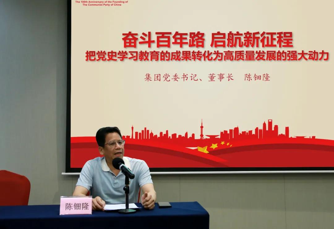 省廣集團(tuán)突出“六點(diǎn)特色”,做好“三個結(jié)合”,推動黨史學(xué)習(xí)教育走深走實(shí) 省廣集團(tuán)突出“六點(diǎn)特色”,做好“三個結(jié)合”,推動黨史學(xué)習(xí)教育走深走實(shí)