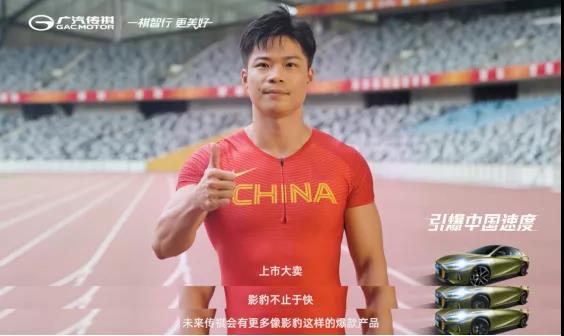 簽約蘇神!省廣集團(tuán)助力廣汽傳祺“影豹”中國速度 簽約蘇神!省廣集團(tuán)助力廣汽傳祺“影豹”中國速度