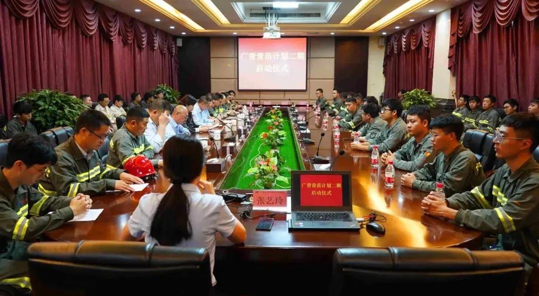 廣青科技人才培養(yǎng)“青苗計(jì)劃”二期正式啟動(dòng) 廣青科技人才培養(yǎng)“青苗計(jì)劃”二期正式啟動(dòng)