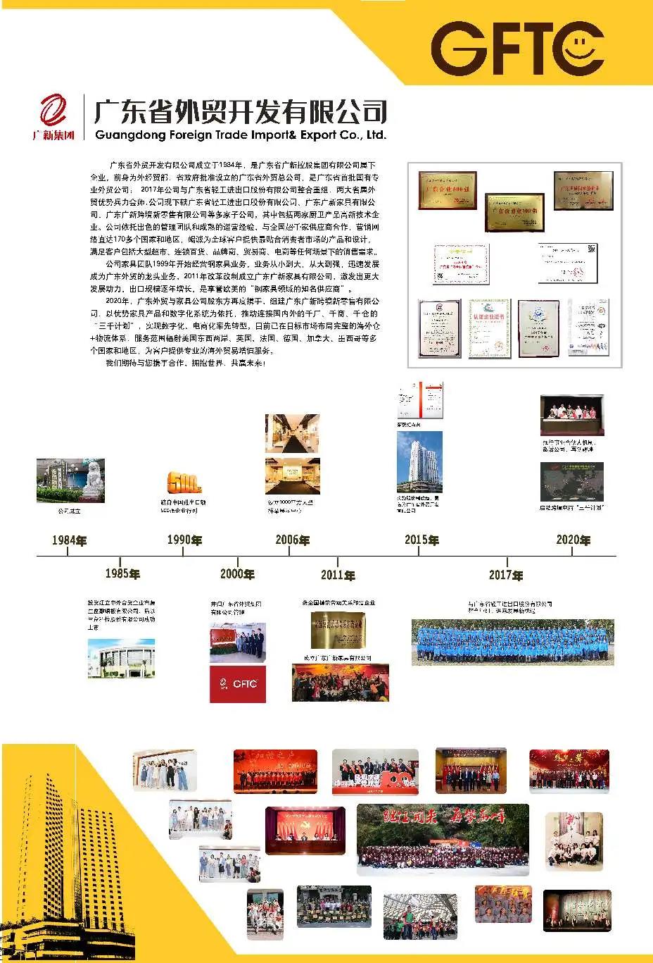 誠意滿滿、收獲滿滿、希望滿滿——直擊廣交會省開發(fā)展區(qū) 誠意滿滿、收獲滿滿、希望滿滿——直擊廣交會省開發(fā)展區(qū)