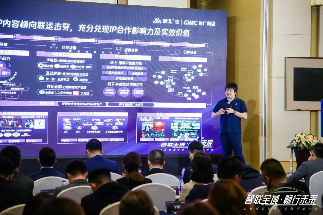 智聯(lián)全域 暢行未來 省廣集團(tuán)x騰訊廣告公私域?qū)嶒?yàn)室正式成立 智聯(lián)全域 暢行未來 省廣集團(tuán)x騰訊廣告公私域?qū)嶒?yàn)室正式成立
