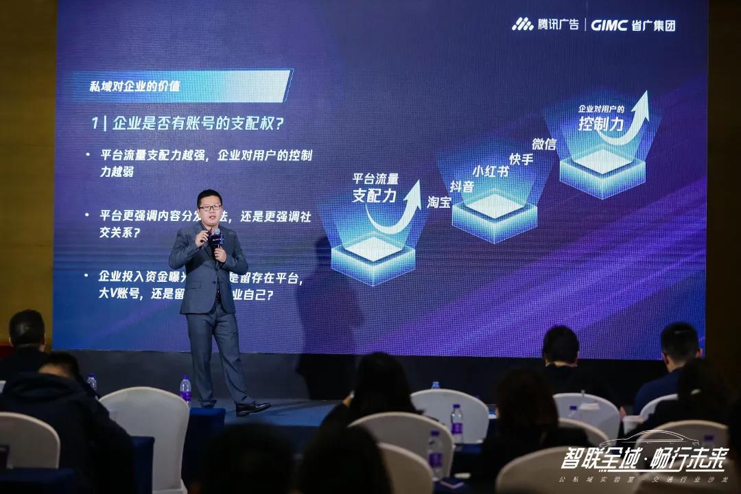 智聯(lián)全域 暢行未來 省廣集團(tuán)x騰訊廣告公私域?qū)嶒?yàn)室正式成立 智聯(lián)全域 暢行未來 省廣集團(tuán)x騰訊廣告公私域?qū)嶒?yàn)室正式成立