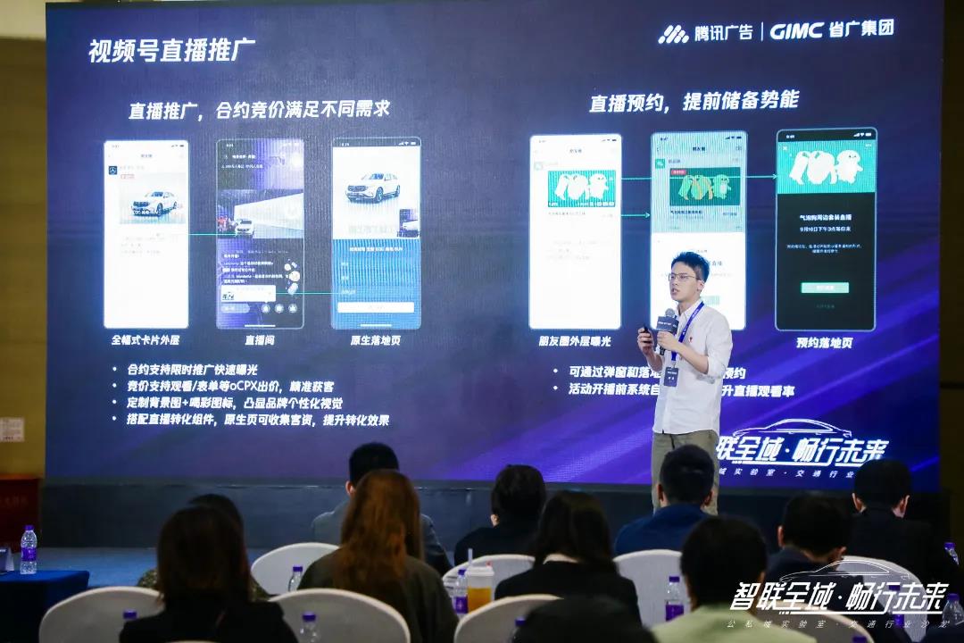 智聯(lián)全域 暢行未來 省廣集團(tuán)x騰訊廣告公私域?qū)嶒?yàn)室正式成立 智聯(lián)全域 暢行未來 省廣集團(tuán)x騰訊廣告公私域?qū)嶒?yàn)室正式成立