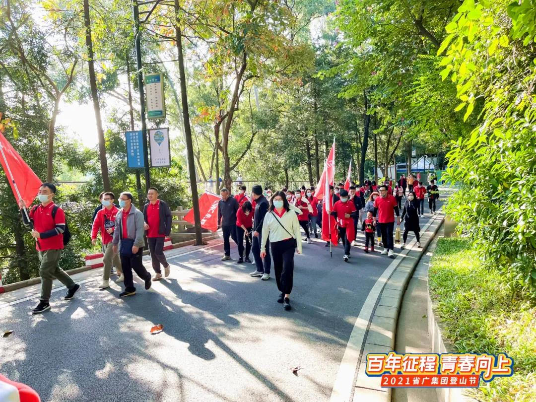 省廣紅 青春向上! 省廣紅 青春向上!