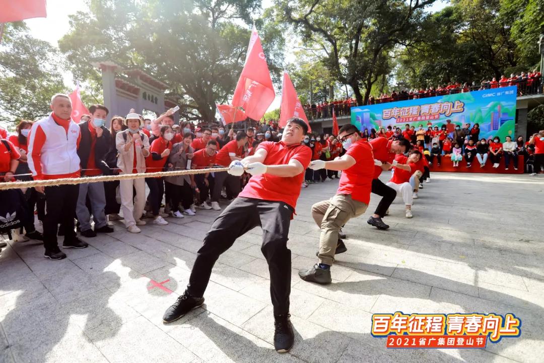 省廣紅 青春向上! 省廣紅 青春向上!