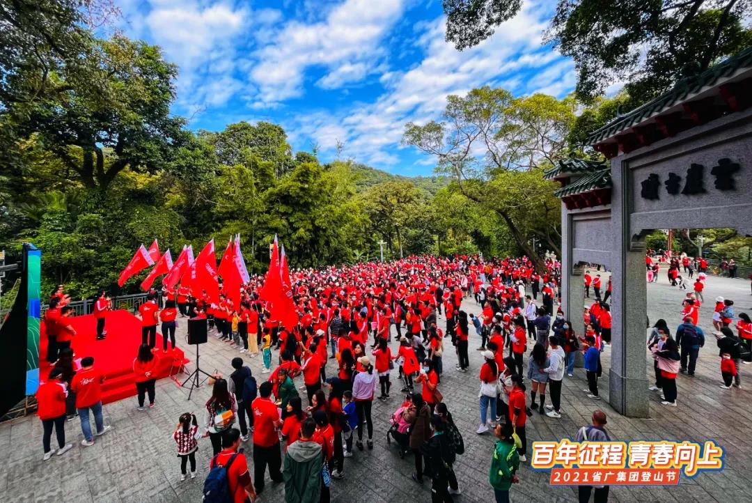 省廣紅 青春向上! 省廣紅 青春向上!