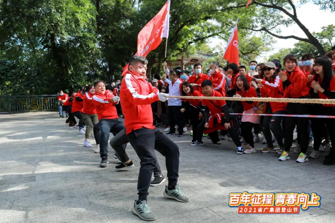 省廣紅 青春向上! 省廣紅 青春向上!