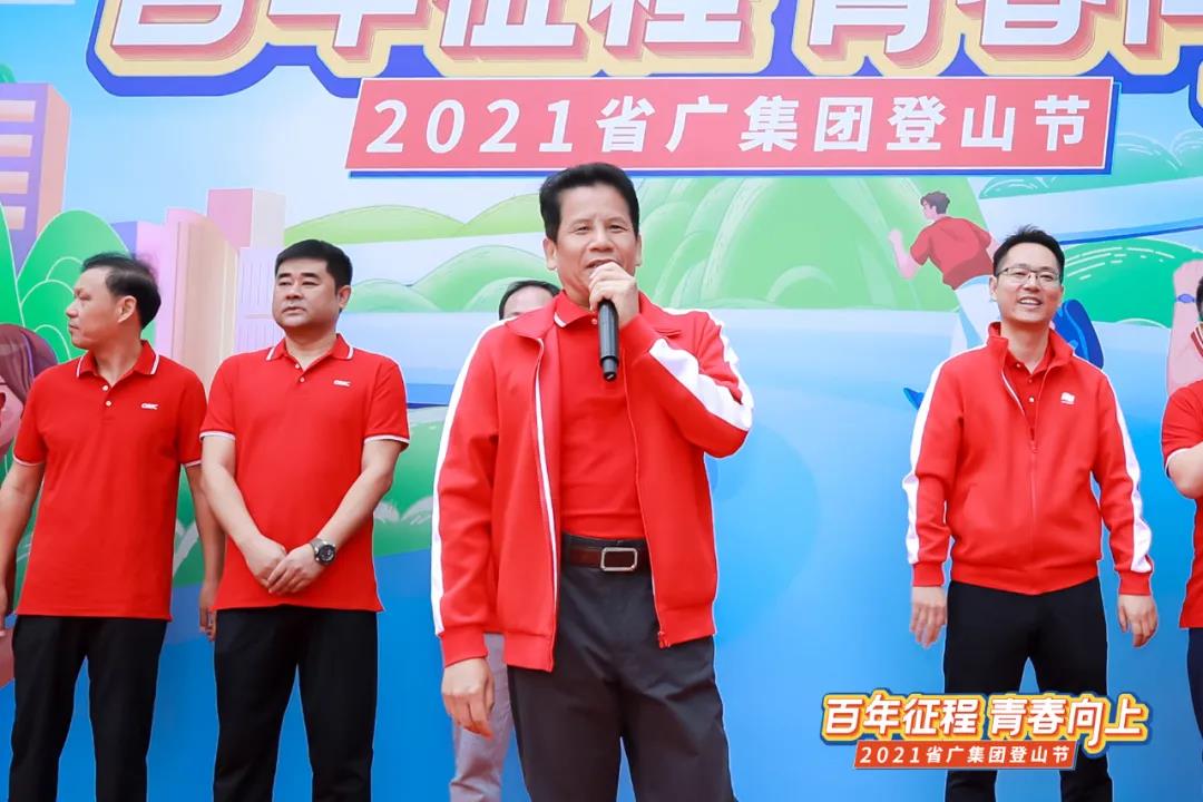省廣紅 青春向上! 省廣紅 青春向上!