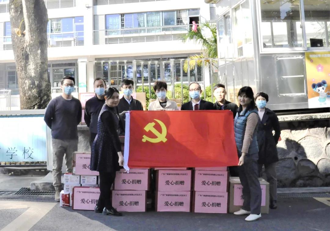 盛特投資開展 “主題黨日 + 捐贈(zèng)” 活動(dòng)為福利院兒童獻(xiàn)愛心送溫暖 盛特投資開展 “主題黨日 + 捐贈(zèng)” 活動(dòng)為福利院兒童獻(xiàn)愛心送溫暖