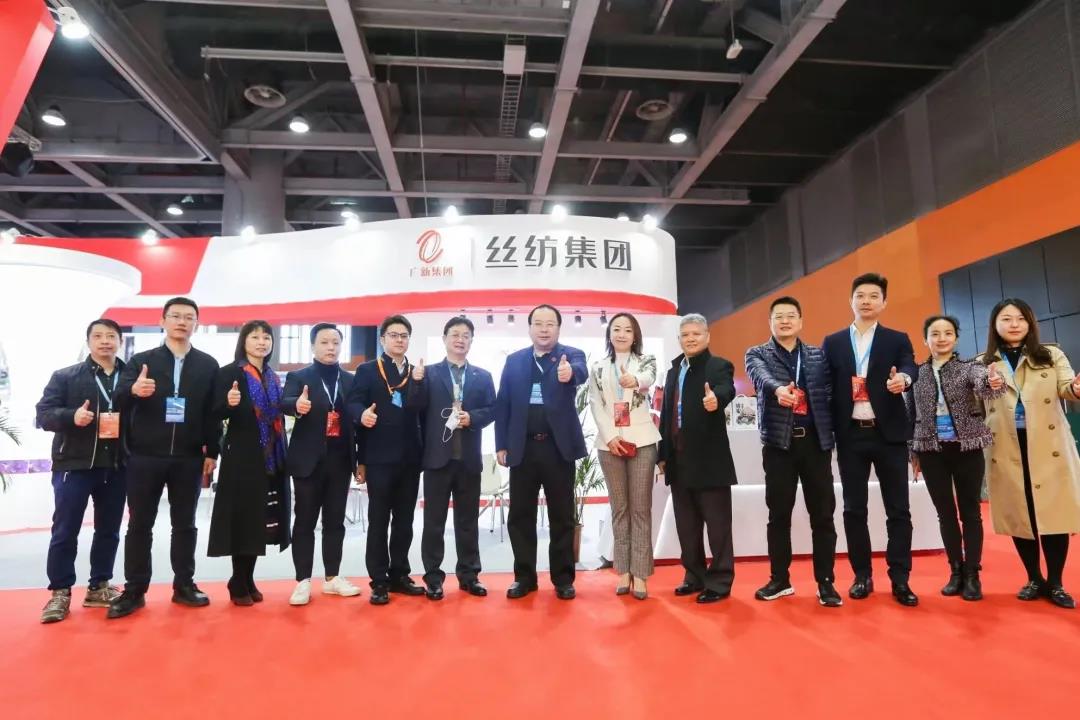 絲紡集團聯(lián)合主辦第六屆ICEE中國(廣州)國際跨境電商博覽會 絲紡集團聯(lián)合主辦第六屆ICEE中國(廣州)國際跨境電商博覽會
