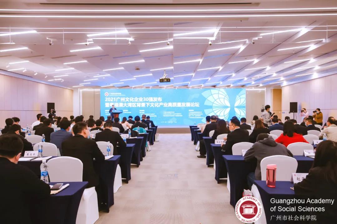 連續(xù)5年!省廣集團領(lǐng)跑這項榜單 連續(xù)5年!省廣集團領(lǐng)跑這項榜單