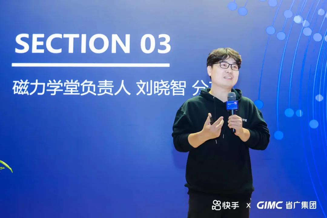 省廣集團(tuán)成為快手首個超級合作伙伴 省廣集團(tuán)成為快手首個超級合作伙伴