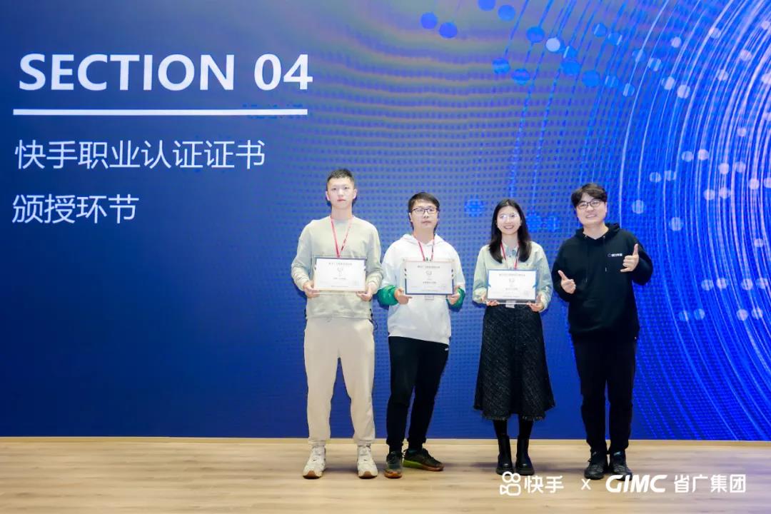 省廣集團(tuán)成為快手首個超級合作伙伴 省廣集團(tuán)成為快手首個超級合作伙伴