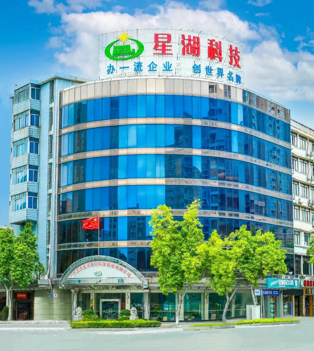 喜訊 !興發(fā)鋁業(yè)、佛塑科技、星湖科技順利通過國家企業(yè)技術(shù)中心復(fù)評 喜訊 !興發(fā)鋁業(yè)、佛塑科技、星湖科技順利通過國家企業(yè)技術(shù)中心復(fù)評