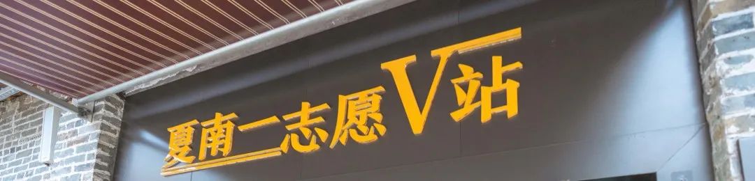 交流學習促提升 凝心聚力謀發(fā)展——佛塑科技團委開展志愿服務交流主題團日活動 交流學習促提升 凝心聚力謀發(fā)展——佛塑科技團委開展志愿服務交流主題團日活動