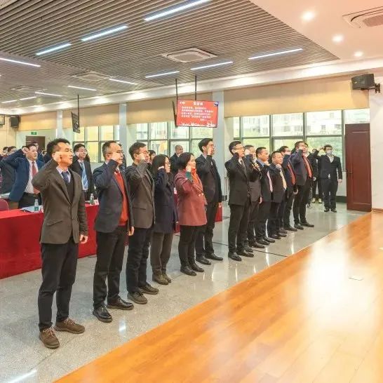 奮進新征程,建功新時代——佛塑科技召開戰(zhàn)略規(guī)劃宣貫及目標責任書頒發(fā)暨“創(chuàng)先爭優(yōu)”勞動競賽啟動會 奮進新征程,建功新時代——佛塑科技召開戰(zhàn)略規(guī)劃宣貫及目標責任書頒發(fā)暨“創(chuàng)先爭優(yōu)”勞動競賽啟動會