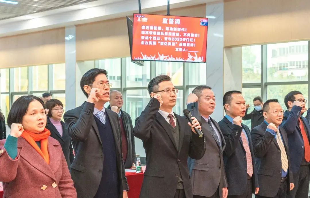 奮進新征程,建功新時代——佛塑科技召開戰(zhàn)略規(guī)劃宣貫及目標責任書頒發(fā)暨“創(chuàng)先爭優(yōu)”勞動競賽啟動會 奮進新征程,建功新時代——佛塑科技召開戰(zhàn)略規(guī)劃宣貫及目標責任書頒發(fā)暨“創(chuàng)先爭優(yōu)”勞動競賽啟動會