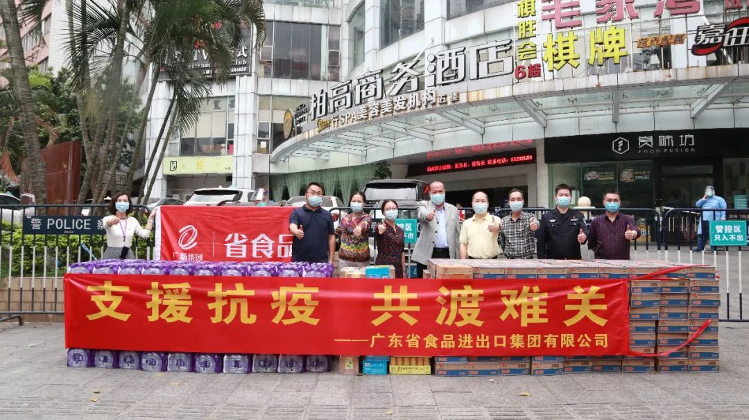 心系抗疫一線 彰顯國企擔(dān)當(dāng) 一一省食品以實(shí)際行動(dòng)助力抗疫一線 心系抗疫一線 彰顯國企擔(dān)當(dāng) 一一省食品以實(shí)際行動(dòng)助力抗疫一線