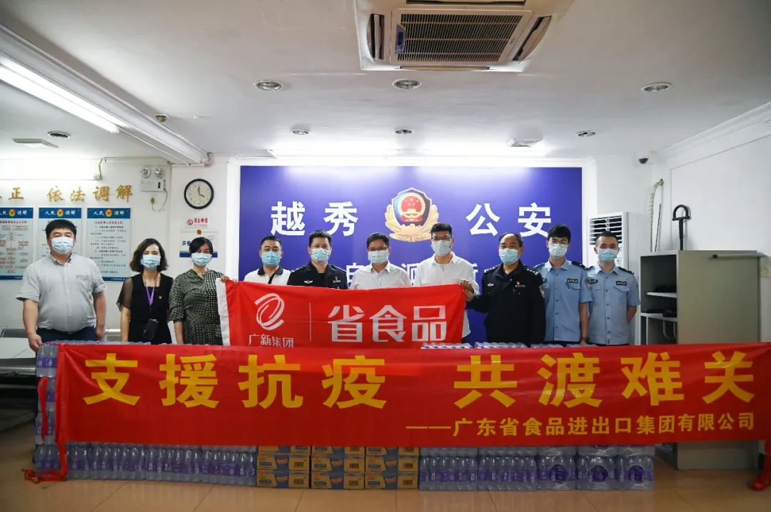 心系抗疫一線 彰顯國企擔(dān)當(dāng) 一一省食品以實(shí)際行動(dòng)助力抗疫一線 心系抗疫一線 彰顯國企擔(dān)當(dāng) 一一省食品以實(shí)際行動(dòng)助力抗疫一線