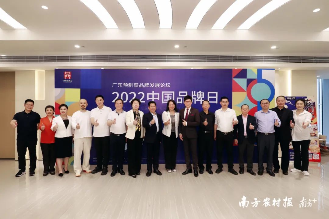 廣新集團(tuán)所屬省廣集團(tuán)聚焦“雙循環(huán)” 助力中國品牌高質(zhì)量發(fā)展 廣新集團(tuán)所屬省廣集團(tuán)聚焦“雙循環(huán)” 助力中國品牌高質(zhì)量發(fā)展