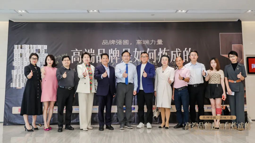 廣新集團(tuán)所屬省廣集團(tuán)聚焦“雙循環(huán)” 助力中國品牌高質(zhì)量發(fā)展 廣新集團(tuán)所屬省廣集團(tuán)聚焦“雙循環(huán)” 助力中國品牌高質(zhì)量發(fā)展