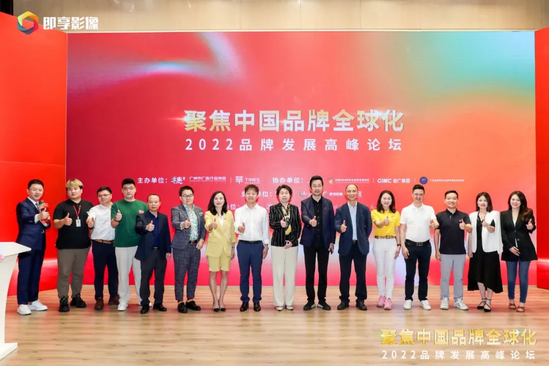 廣新集團(tuán)所屬省廣集團(tuán)聚焦“雙循環(huán)” 助力中國品牌高質(zhì)量發(fā)展 廣新集團(tuán)所屬省廣集團(tuán)聚焦“雙循環(huán)” 助力中國品牌高質(zhì)量發(fā)展