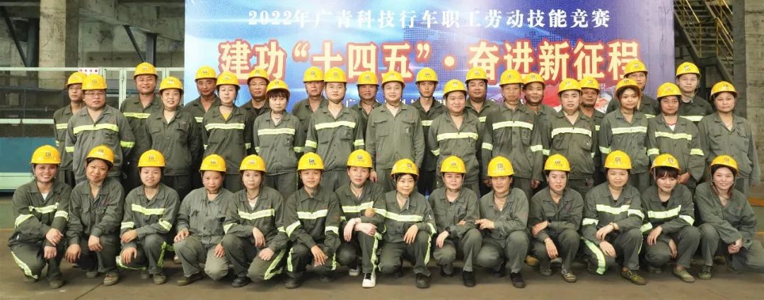 廣青科技舉辦2022年行車職工勞動技能競賽 廣青科技舉辦2022年行車職工勞動技能競賽
