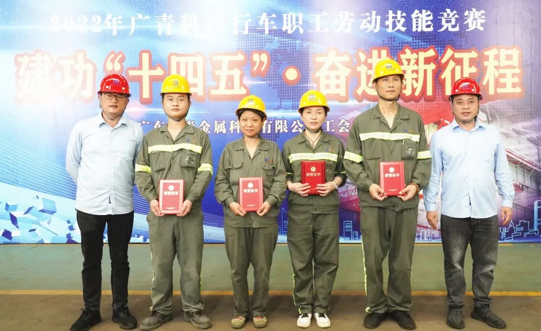 廣青科技舉辦2022年行車職工勞動技能競賽 廣青科技舉辦2022年行車職工勞動技能競賽