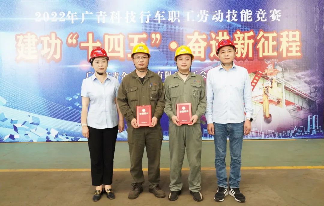 廣青科技舉辦2022年行車職工勞動技能競賽 廣青科技舉辦2022年行車職工勞動技能競賽