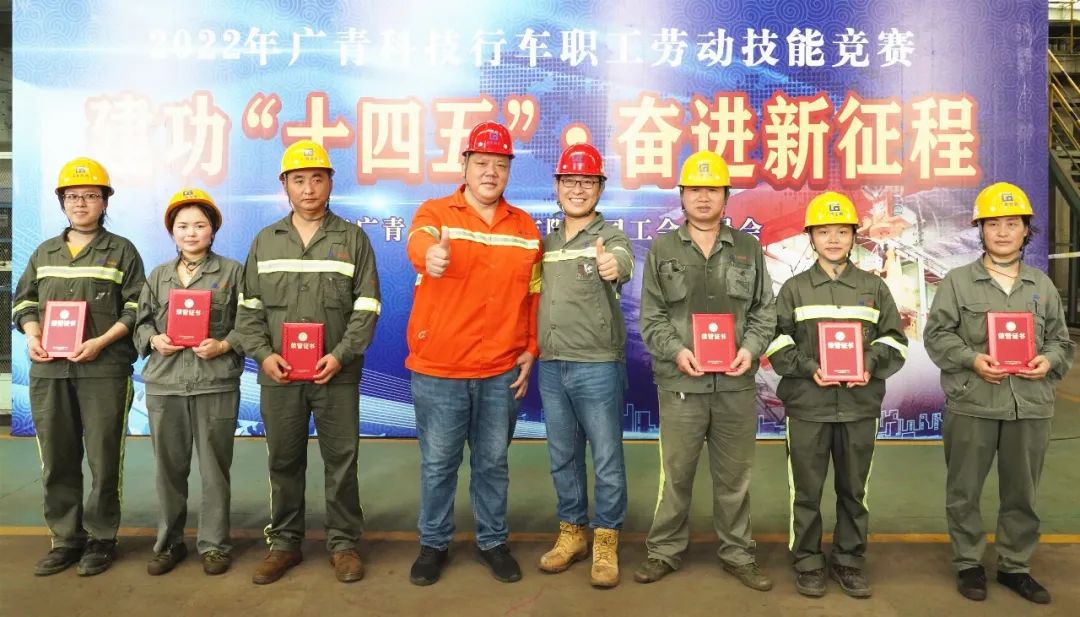 廣青科技舉辦2022年行車職工勞動技能競賽 廣青科技舉辦2022年行車職工勞動技能競賽