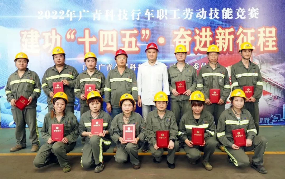 廣青科技舉辦2022年行車職工勞動技能競賽 廣青科技舉辦2022年行車職工勞動技能競賽