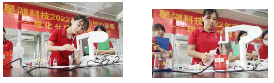 搭建競(jìng)技平臺(tái) 展示工匠風(fēng)采——星湖科技2022年勞動(dòng)技能競(jìng)賽拉開帷幕 搭建競(jìng)技平臺(tái) 展示工匠風(fēng)采——星湖科技2022年勞動(dòng)技能競(jìng)賽拉開帷幕