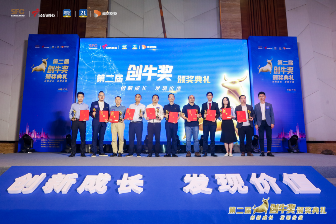 佛塑科技:行穩(wěn)致遠(yuǎn)開新局 奮楫揚(yáng)帆謀發(fā)展 佛塑科技:行穩(wěn)致遠(yuǎn)開新局 奮楫揚(yáng)帆謀發(fā)展