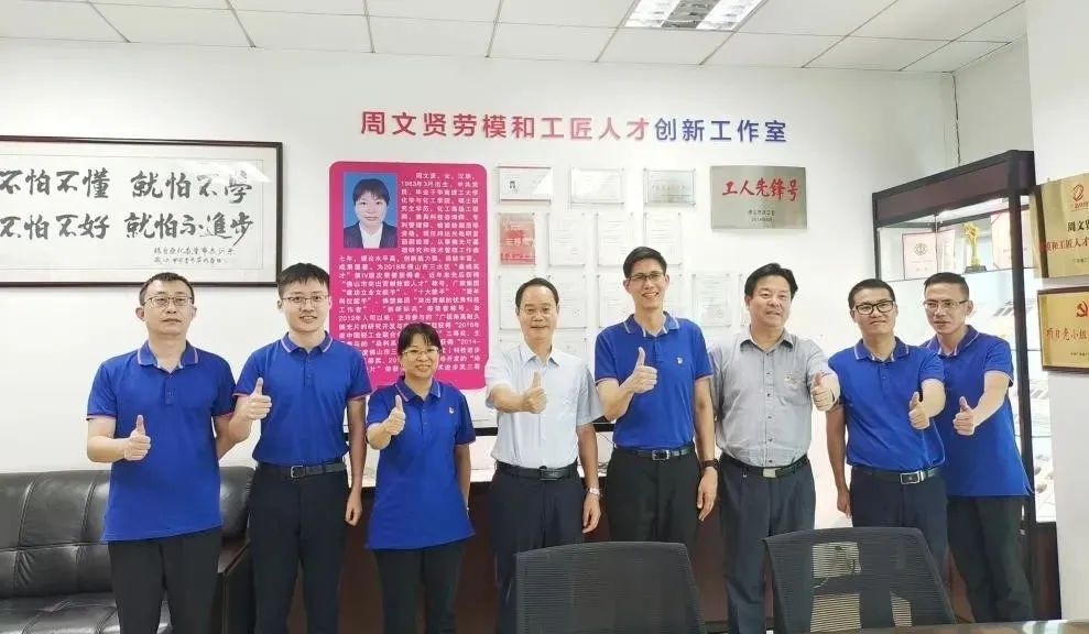 廣新集團黨委副書記、工會主席黃家合到佛塑科技調(diào)研黨建工作 廣新集團黨委副書記、工會主席黃家合到佛塑科技調(diào)研黨建工作
