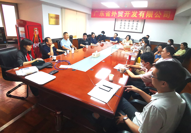 省開發(fā)密集組織跨境電商經驗分享會 省開發(fā)密集組織跨境電商經驗分享會