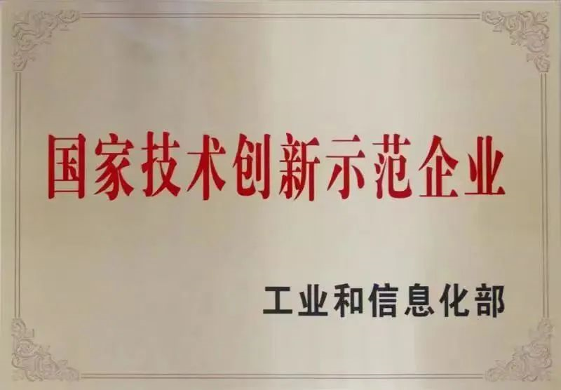 興發(fā)鋁業(yè):勞模工匠聚合力 創(chuàng)新之火正燎原 興發(fā)鋁業(yè):勞模工匠聚合力 創(chuàng)新之火正燎原