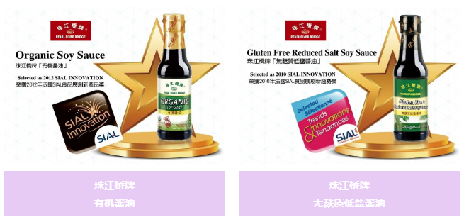 廣新集團(tuán)所屬省食品:乘廣交會(huì)東風(fēng),“云”端發(fā)力拓新機(jī) 廣新集團(tuán)所屬省食品:乘廣交會(huì)東風(fēng),“云”端發(fā)力拓新機(jī)