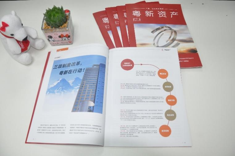 強根鑄魂,同心奮進!粵新資產(chǎn)以黨建引領(lǐng)破解企業(yè)退出與發(fā)展難題 強根鑄魂,同心奮進!粵新資產(chǎn)以黨建引領(lǐng)破解企業(yè)退出與發(fā)展難題