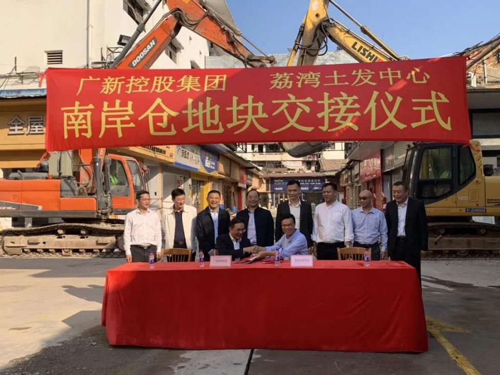 強根鑄魂,同心奮進!粵新資產(chǎn)以黨建引領(lǐng)破解企業(yè)退出與發(fā)展難題 強根鑄魂,同心奮進!粵新資產(chǎn)以黨建引領(lǐng)破解企業(yè)退出與發(fā)展難題