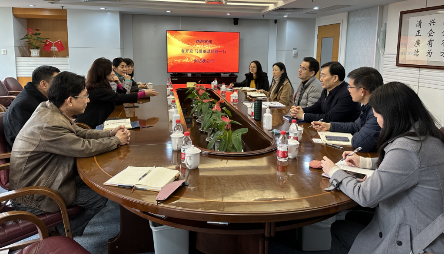 省開發(fā)、紡織股份召開學(xué)習(xí)分享會(huì) 省開發(fā)、紡織股份召開學(xué)習(xí)分享會(huì)