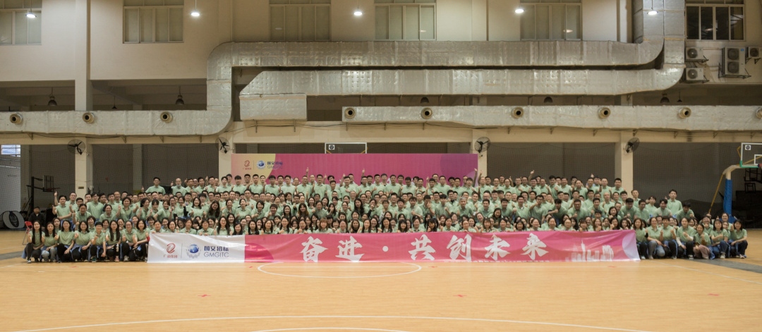 廣新集團(tuán)所屬企業(yè)國(guó)義招標(biāo)開(kāi)展“奮進(jìn)·共創(chuàng)未來(lái)”2023年拓展共建活動(dòng) 廣新集團(tuán)所屬企業(yè)國(guó)義招標(biāo)開(kāi)展“奮進(jìn)·共創(chuàng)未來(lái)”2023年拓展共建活動(dòng)