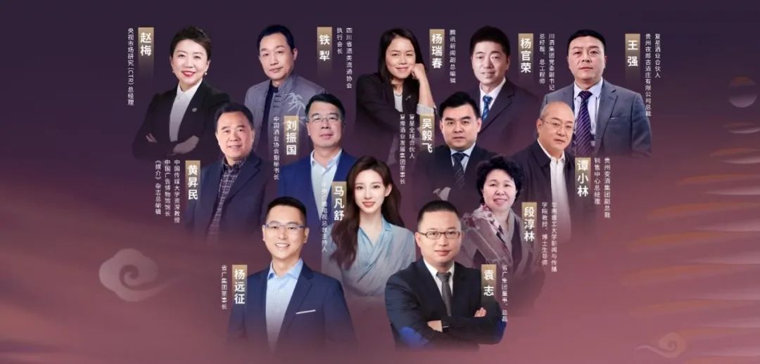 廣新集團(tuán)所屬省廣集團(tuán)召開“品牌中國(guó) 共釀芬芳”中國(guó)白酒品牌高峰論壇 廣新集團(tuán)所屬省廣集團(tuán)召開“品牌中國(guó) 共釀芬芳”中國(guó)白酒品牌高峰論壇