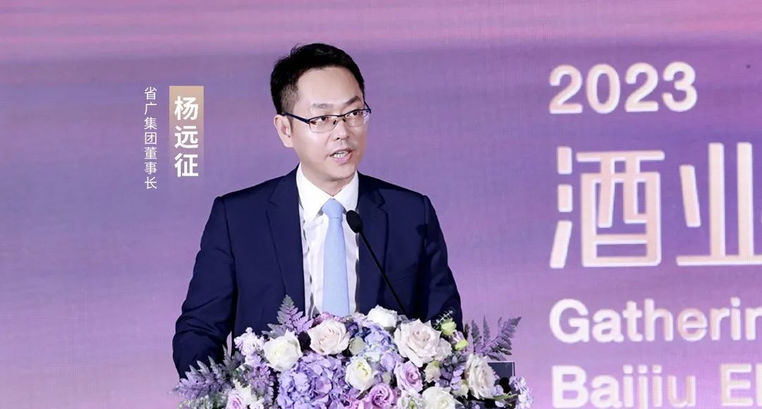 廣新集團(tuán)所屬省廣集團(tuán)召開“品牌中國(guó) 共釀芬芳”中國(guó)白酒品牌高峰論壇 廣新集團(tuán)所屬省廣集團(tuán)召開“品牌中國(guó) 共釀芬芳”中國(guó)白酒品牌高峰論壇