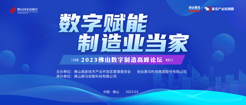 廣新集團所屬興發(fā)鋁業(yè)入選“2022年度創(chuàng)新積分大型企業(yè)30強” 廣新集團所屬興發(fā)鋁業(yè)入選“2022年度創(chuàng)新積分大型企業(yè)30強”